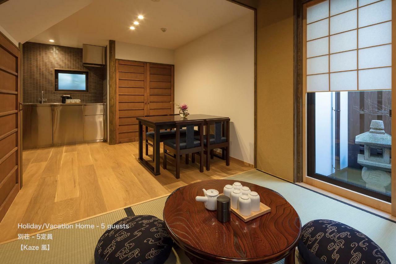 The Machiya Villa Sanjo Shirakawa Koji Kioto Exterior foto