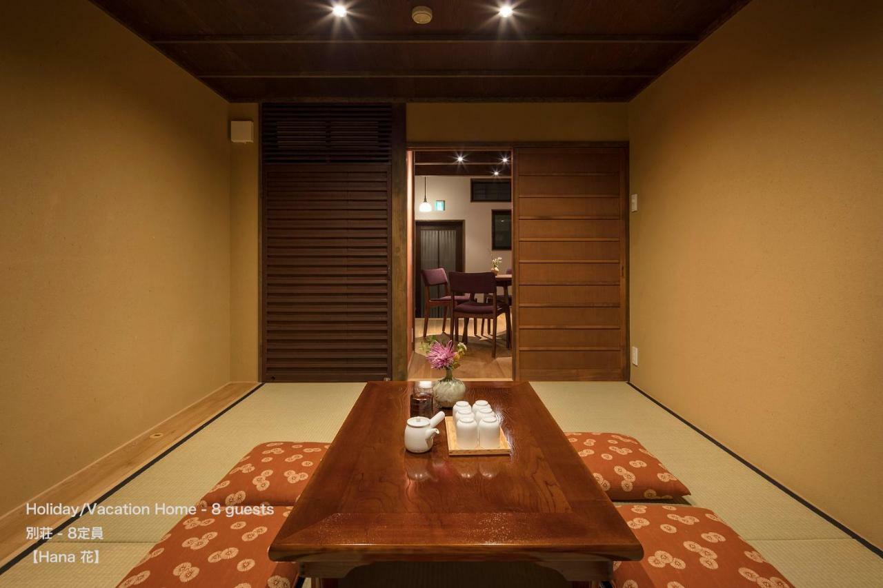 The Machiya Villa Sanjo Shirakawa Koji Kioto Exterior foto